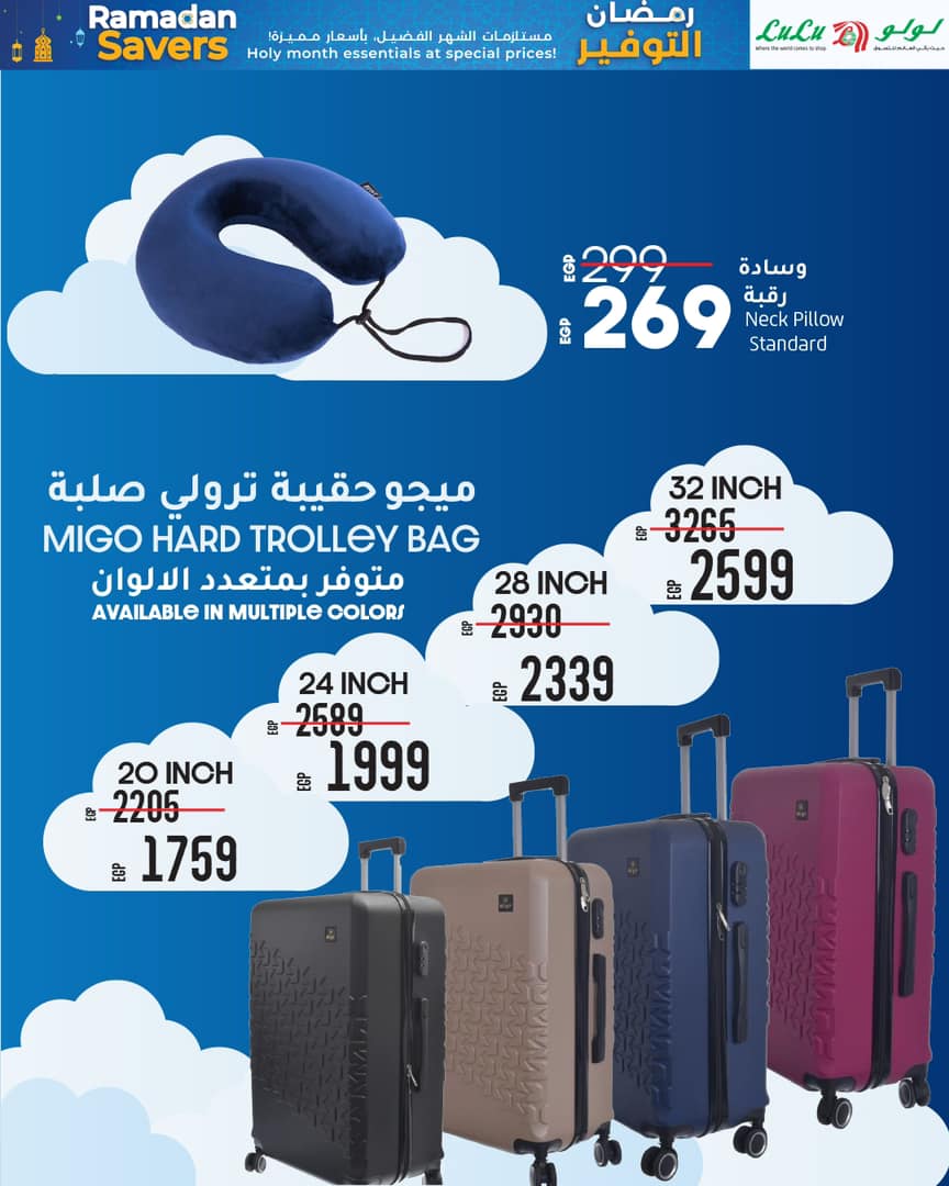lulu-hypermarket offers from 22feb to 3mar 2025 عروض لولو هايبر ماركت من 22 فبراير حتى 3 مارس 2025 صفحة رقم 82
